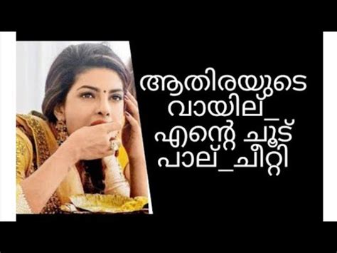 story sex malayalam|ദമ്പതികള്‍ Kambi Kathakal .